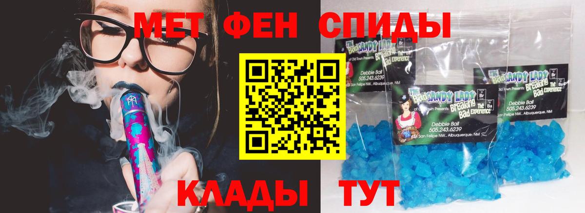 АМФ 97% Мурманск