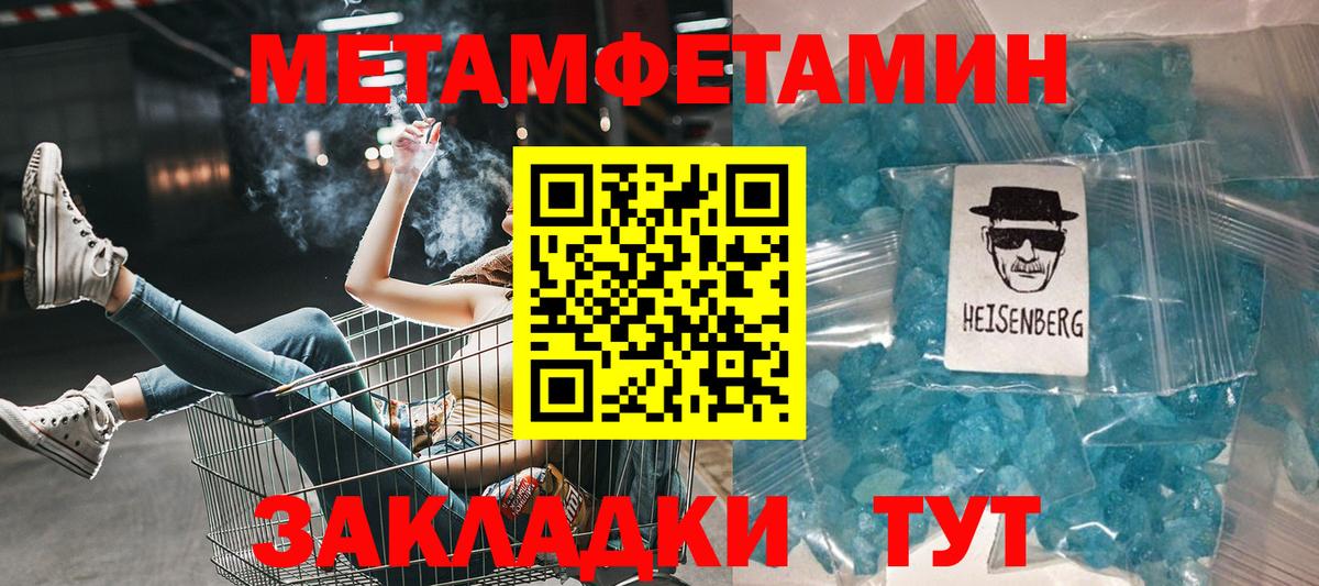 Amphetamine 97%  Вход с VPN  Мурманск 
