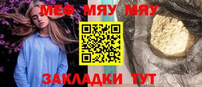 ALPHA PVP Тулун