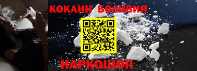 ALPHA PVP Тулун