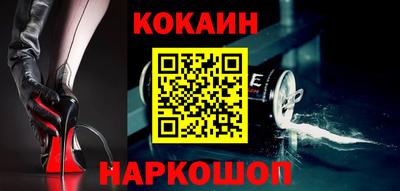 ALPHA PVP Тулун