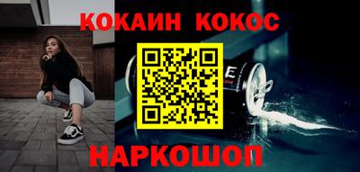 ALPHA PVP Тулун