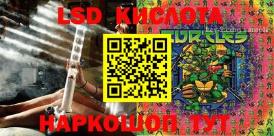 ALPHA PVP Тулун