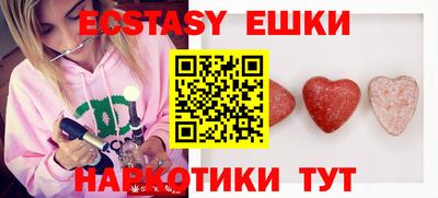 ALPHA PVP Тулун