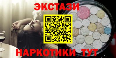 ALPHA PVP Тулун