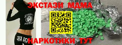 ALPHA PVP Тулун