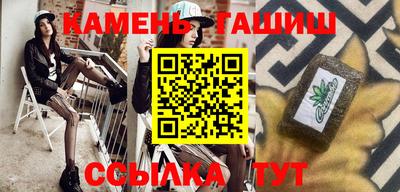ALPHA PVP Тулун