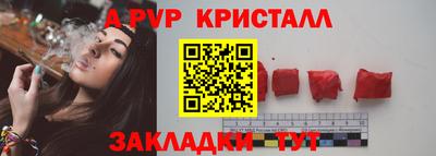 ALPHA PVP Тулун