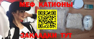 ALPHA PVP Тулун