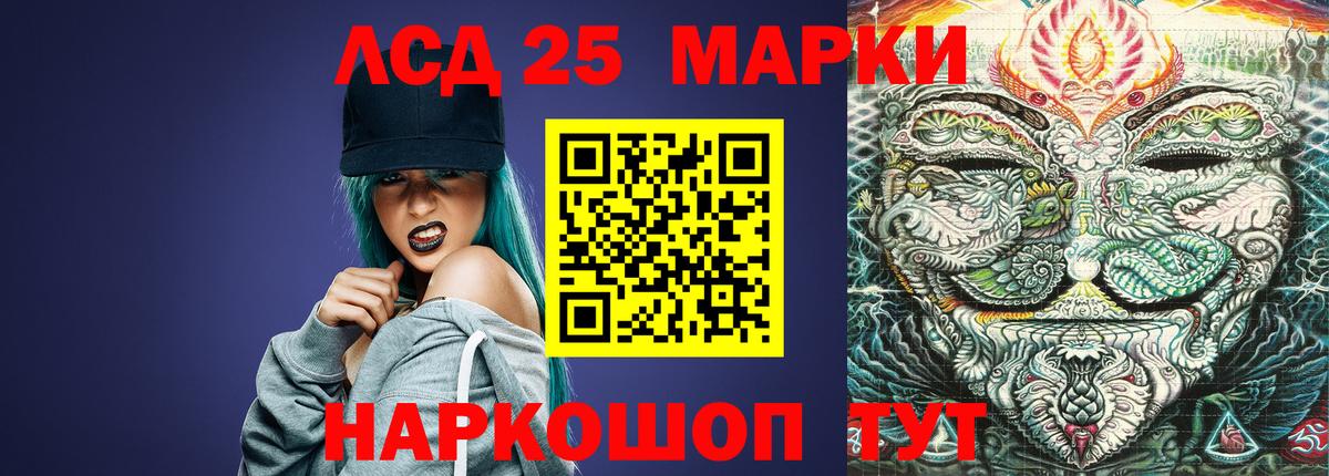 Мурманск  ЛСД экстази ecstasy  Вход с VPN 