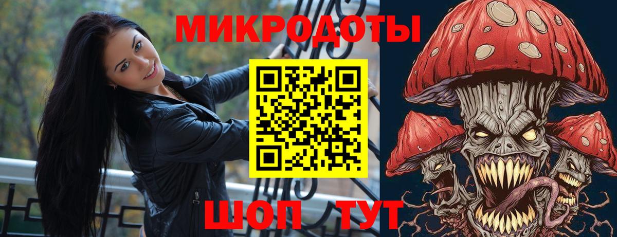 Галлюциногенные грибы Magic Shrooms Мурманск