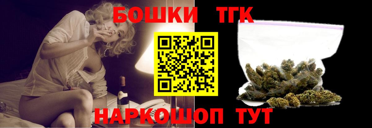 МАРИХУАНА конопля Мурманск